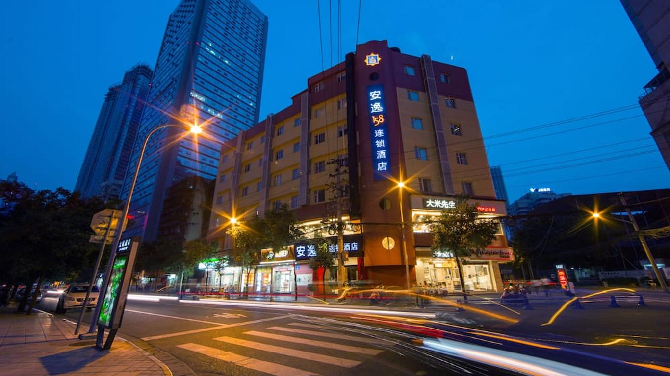 Ane 158 Hotel Chengdu Shuncheng Branch