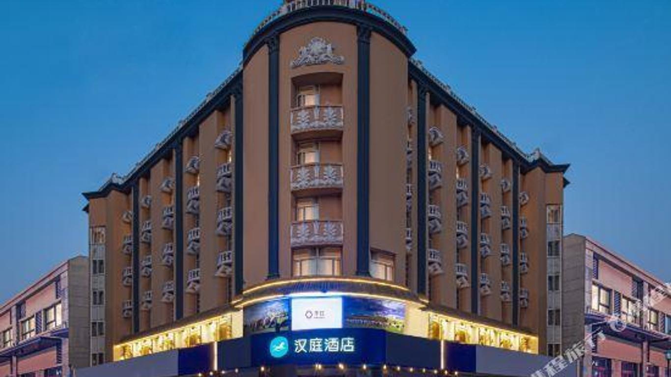 Hanting Hotel Lianyungang Xinpu Park East Gate